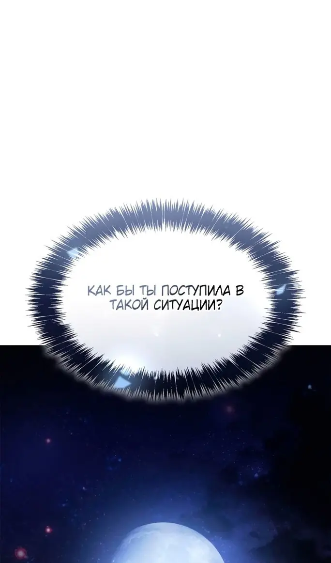 Страница 67