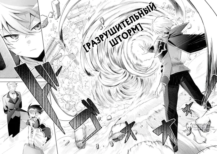 Страница 6