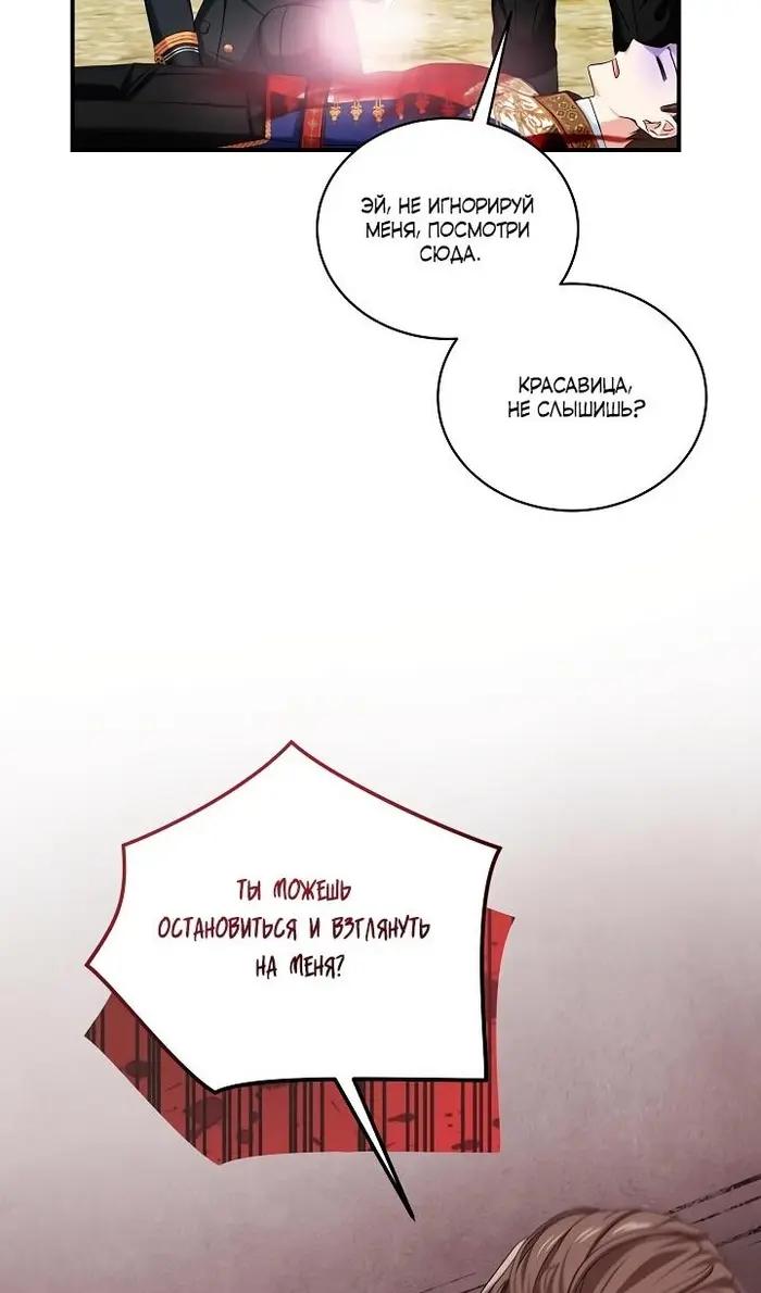 Страница 81