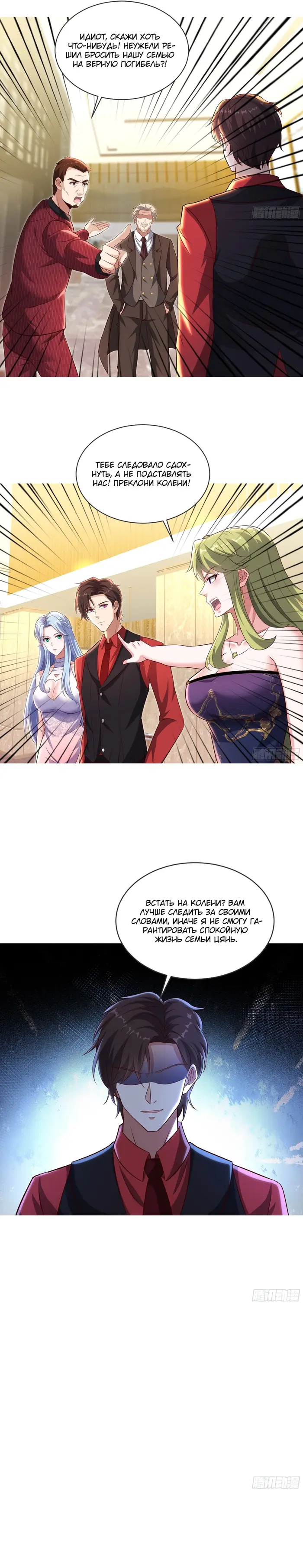 Страница 4