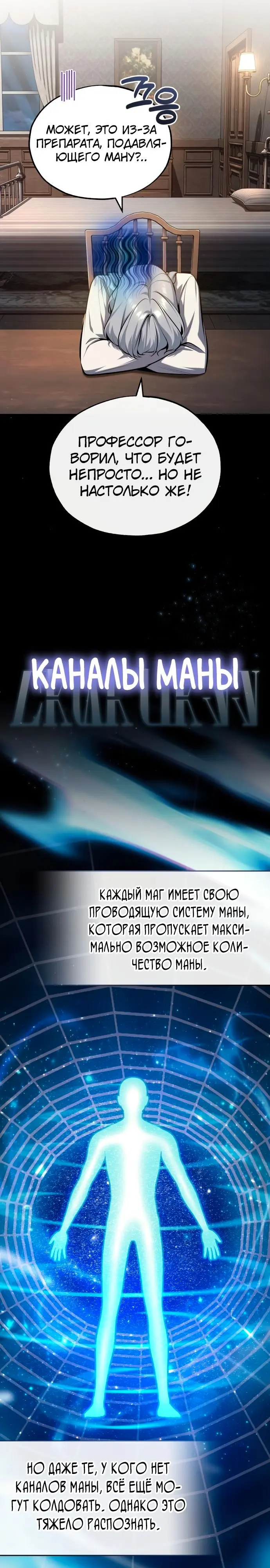 Страница 18
