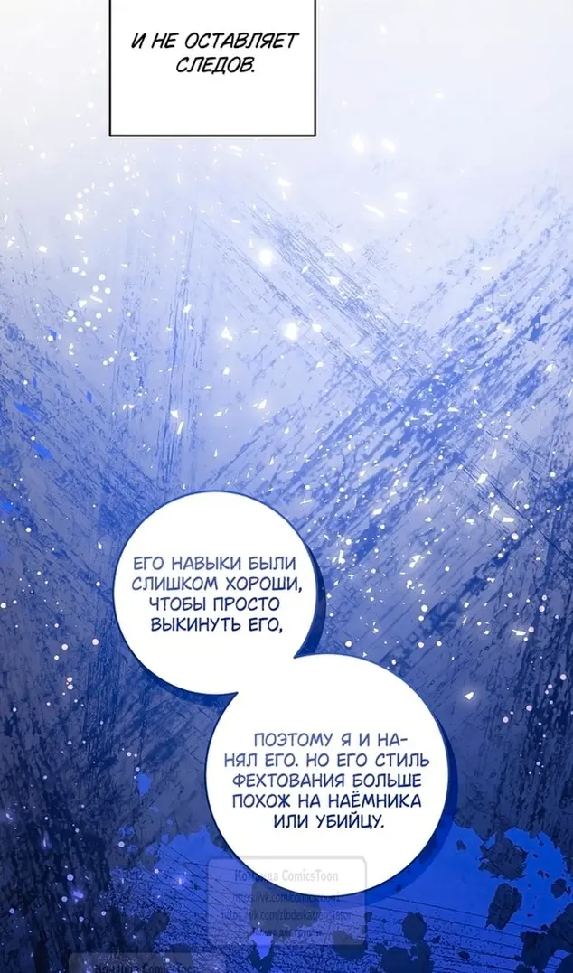 Страница 66