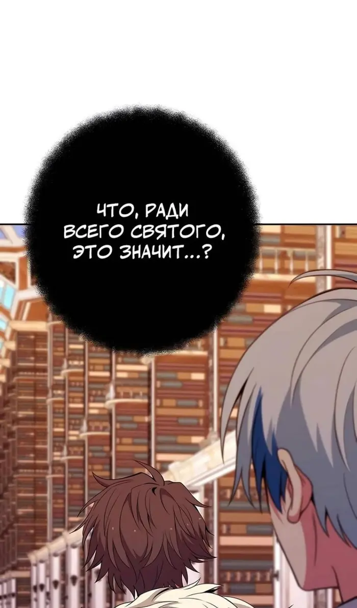 Страница 79