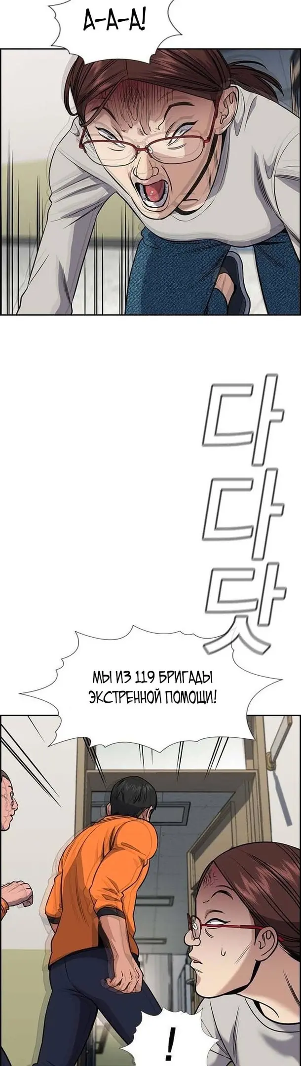 Страница 41