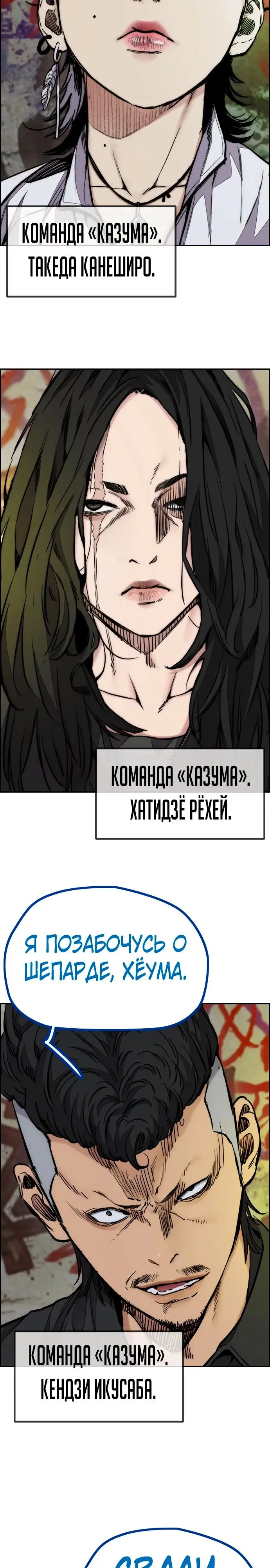 Страница 64