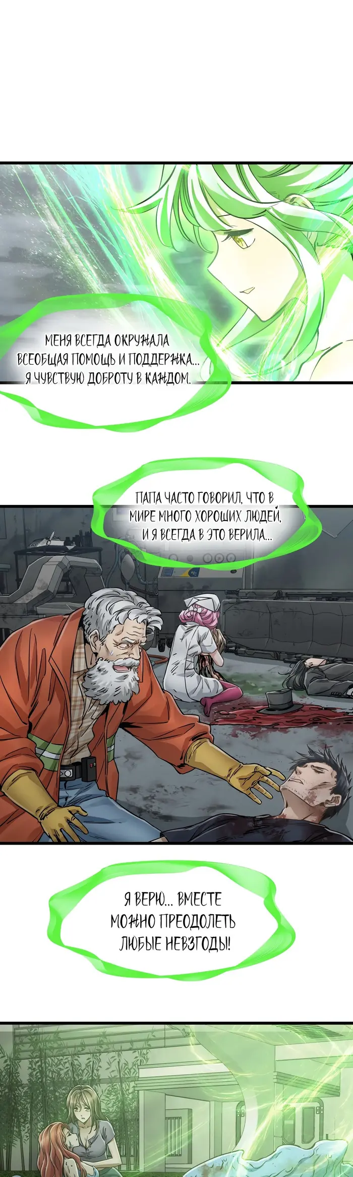 Страница 42