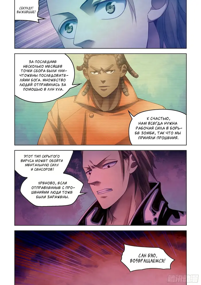 Страница 15
