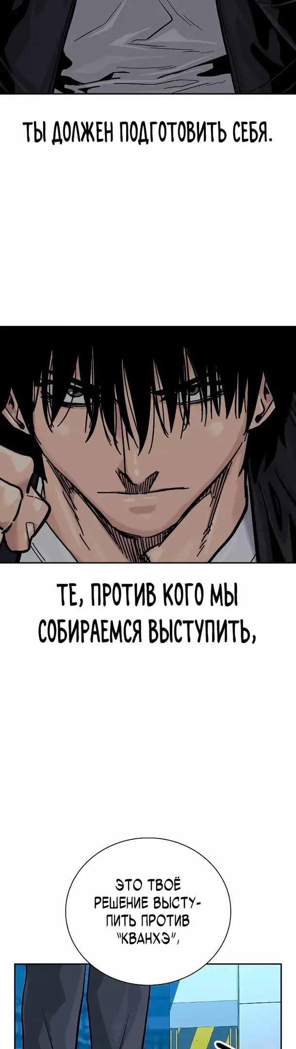 Страница 85