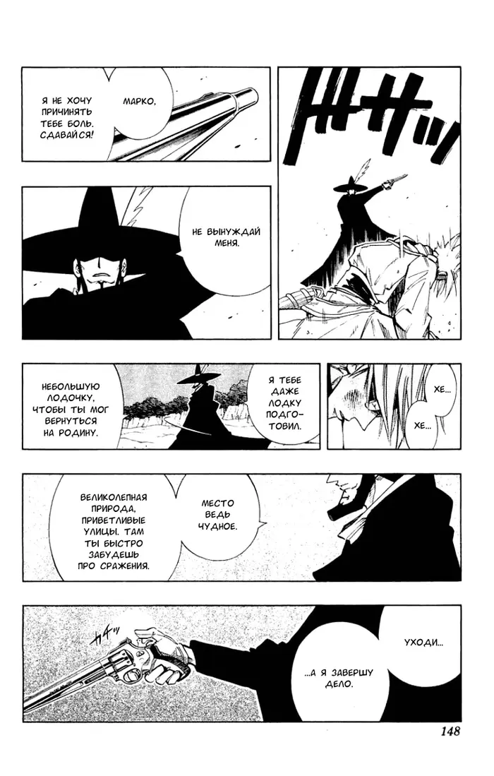 Страница 15