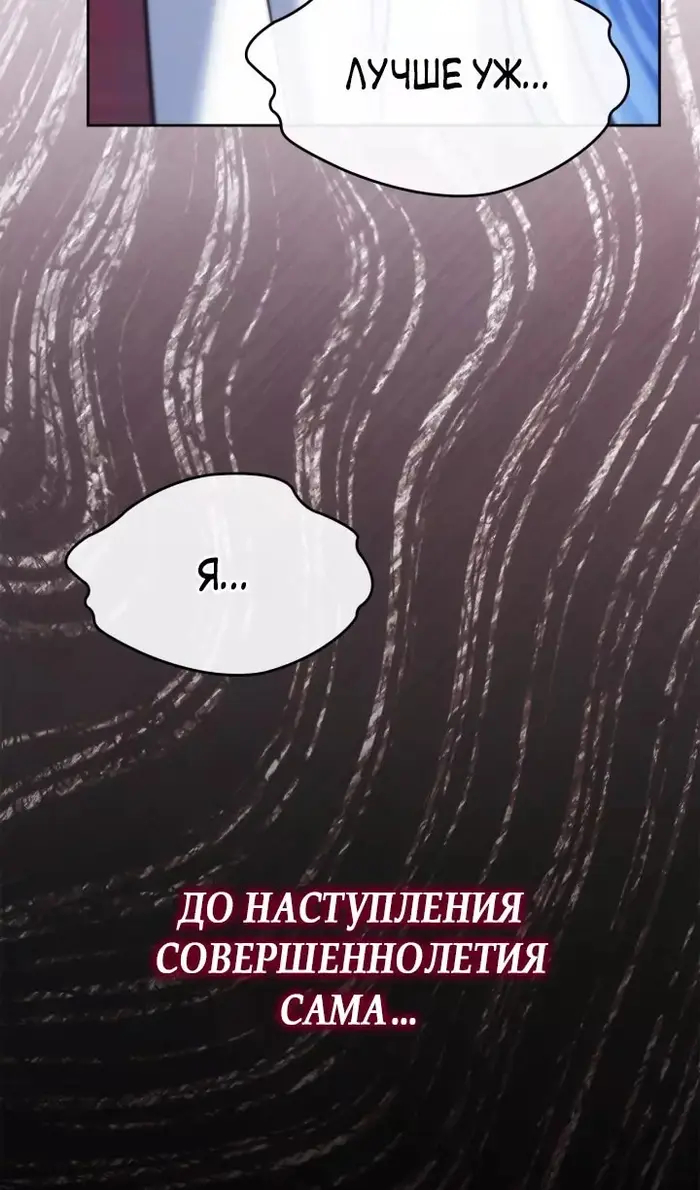 Страница 110
