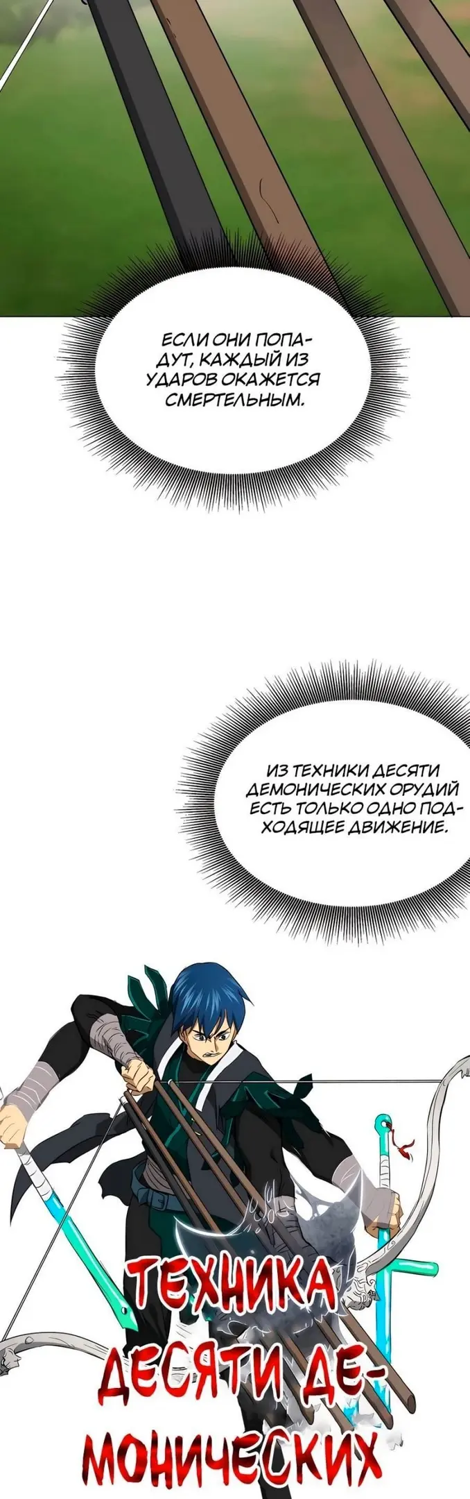 Страница 72