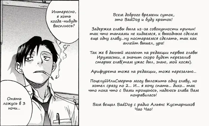 Страница 21
