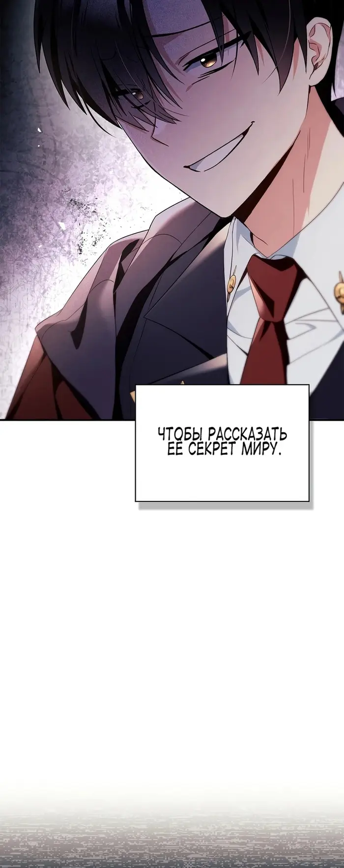 Страница 74