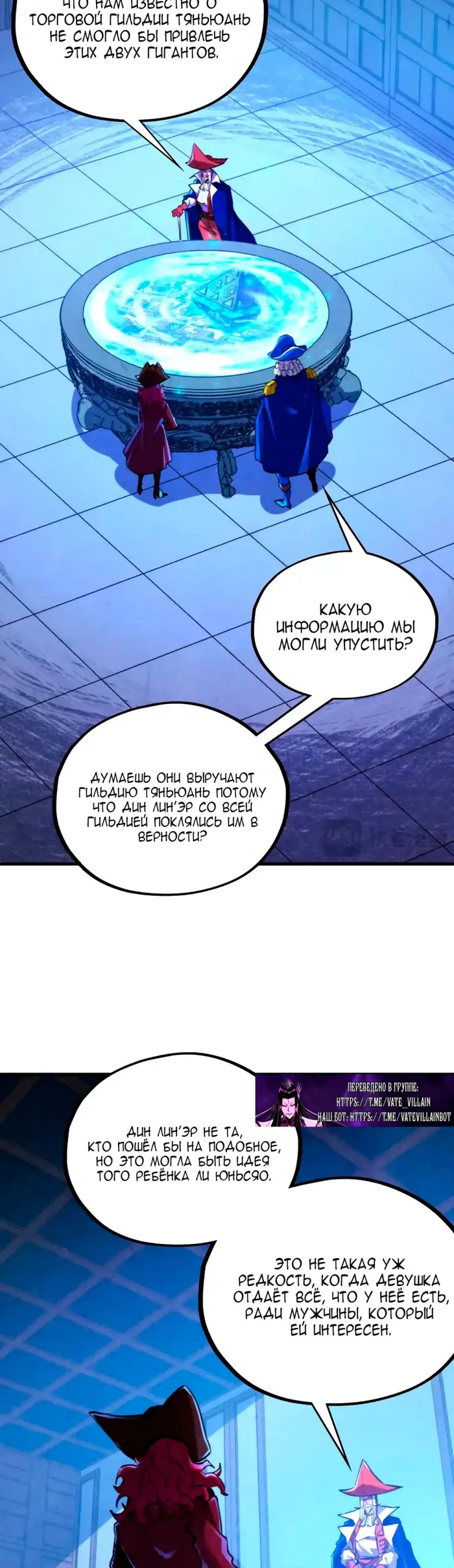 Страница 12