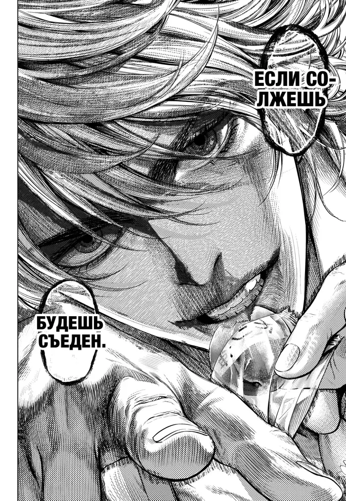 Страница 45