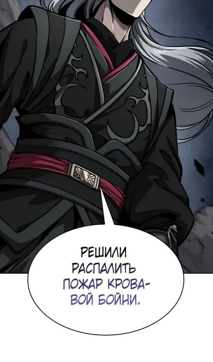 Страница 77