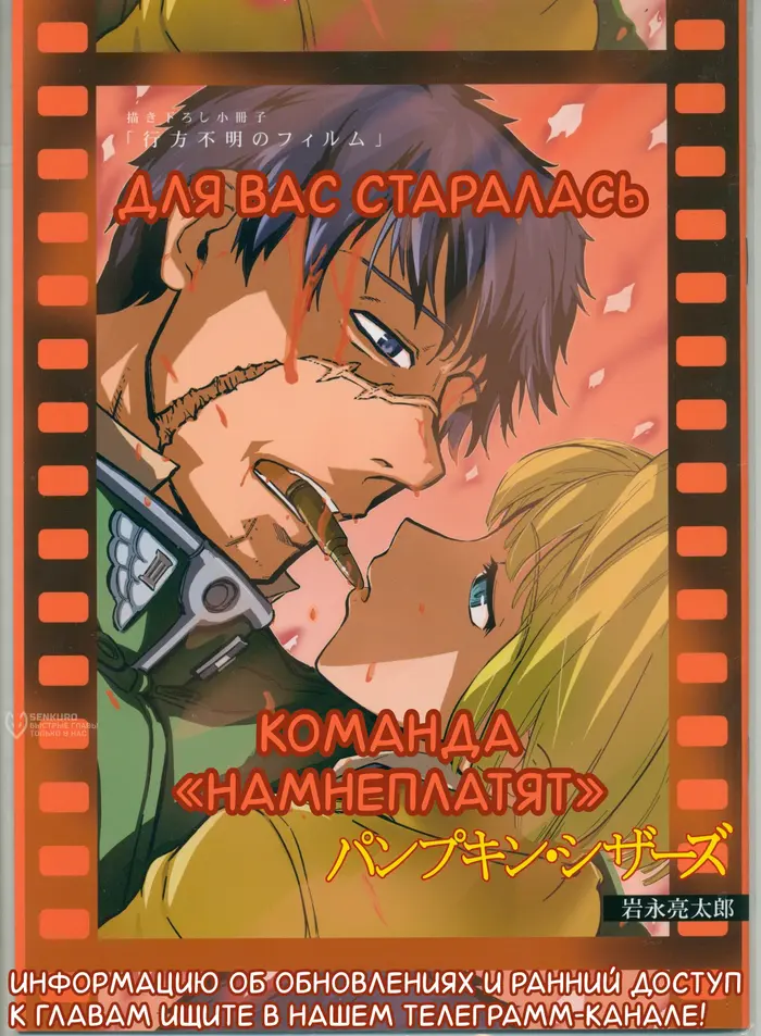 Страница 19