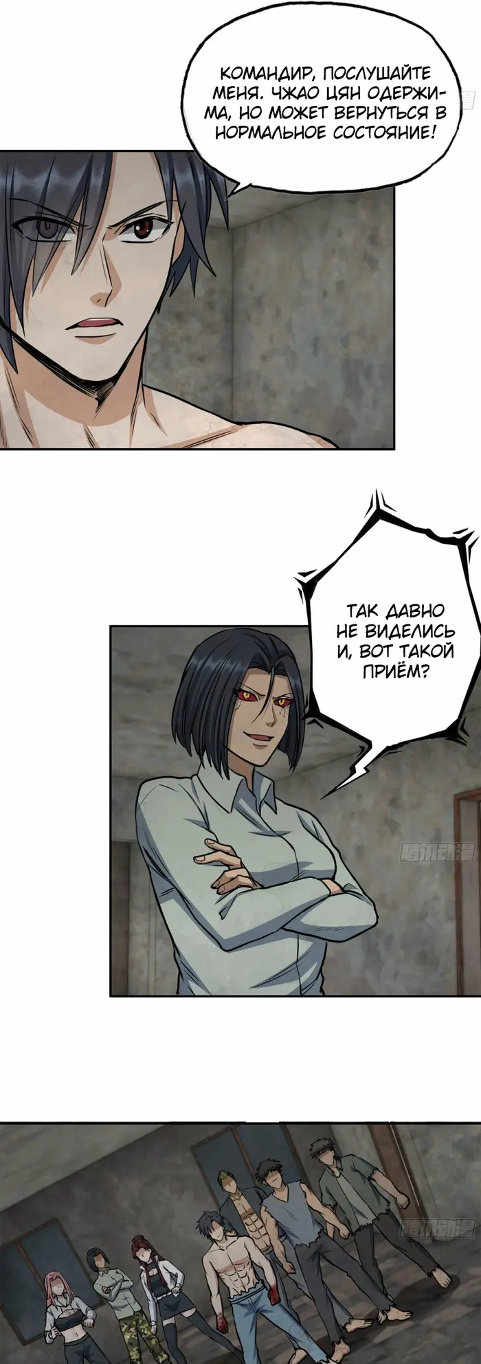Страница 9