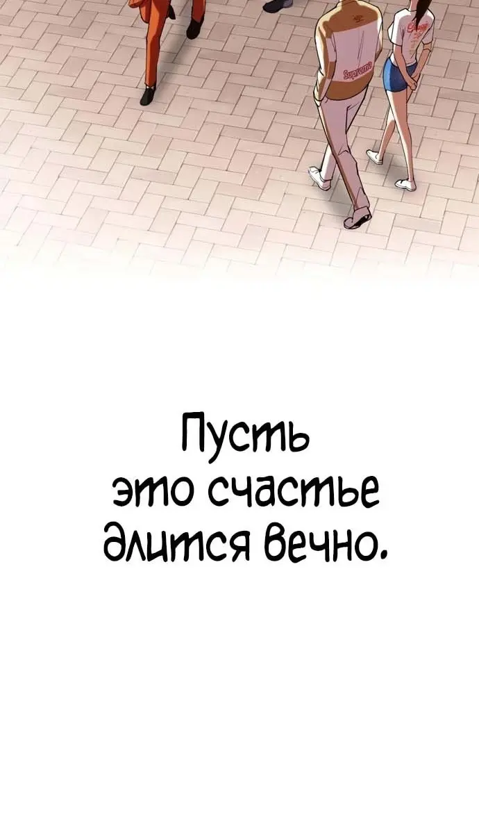 Страница 153