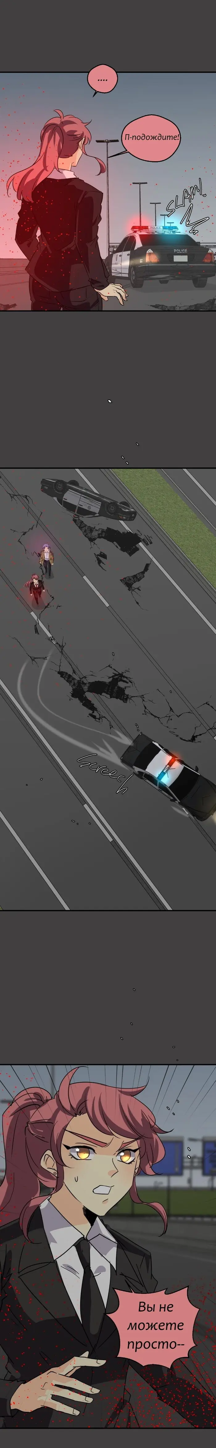 Страница 48