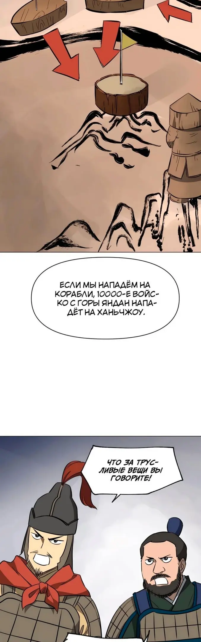 Страница 25