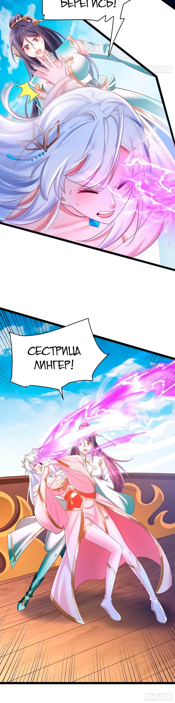 Страница 23