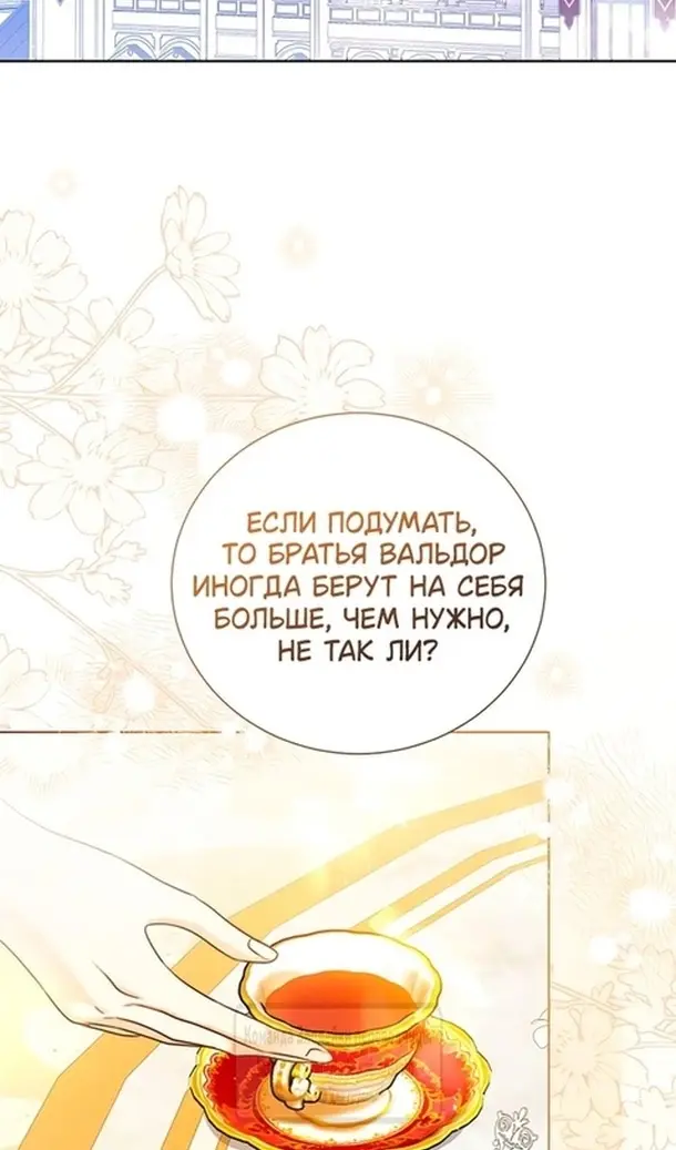 Страница 84