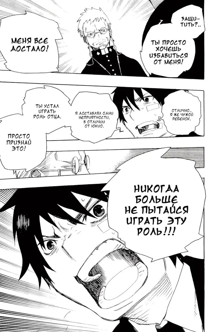 Страница 42