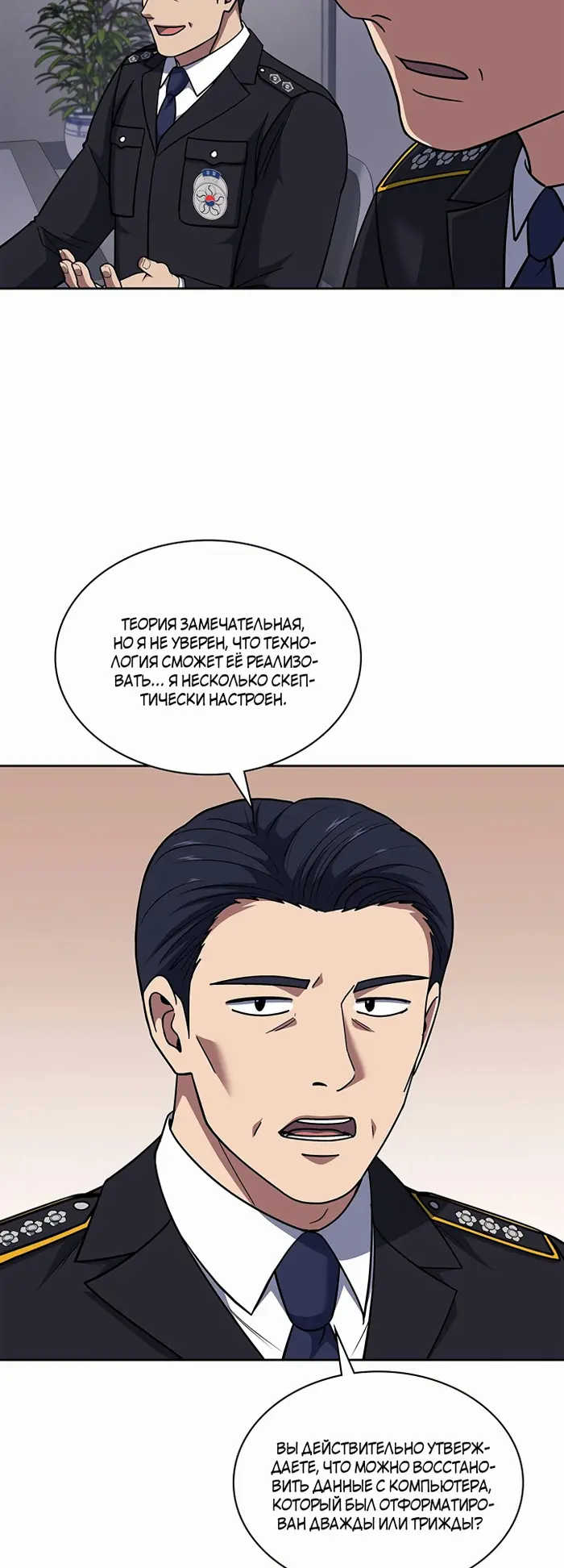 Страница 47