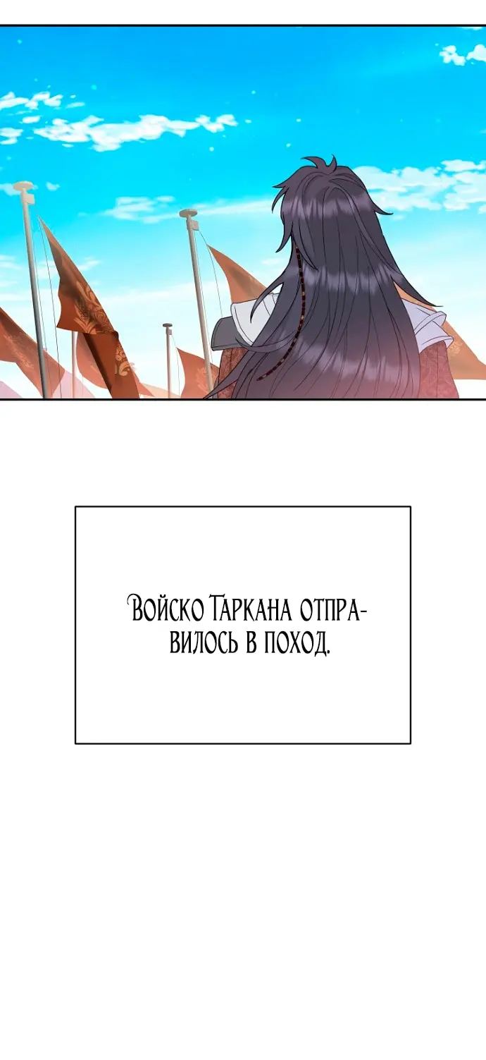 Страница 77