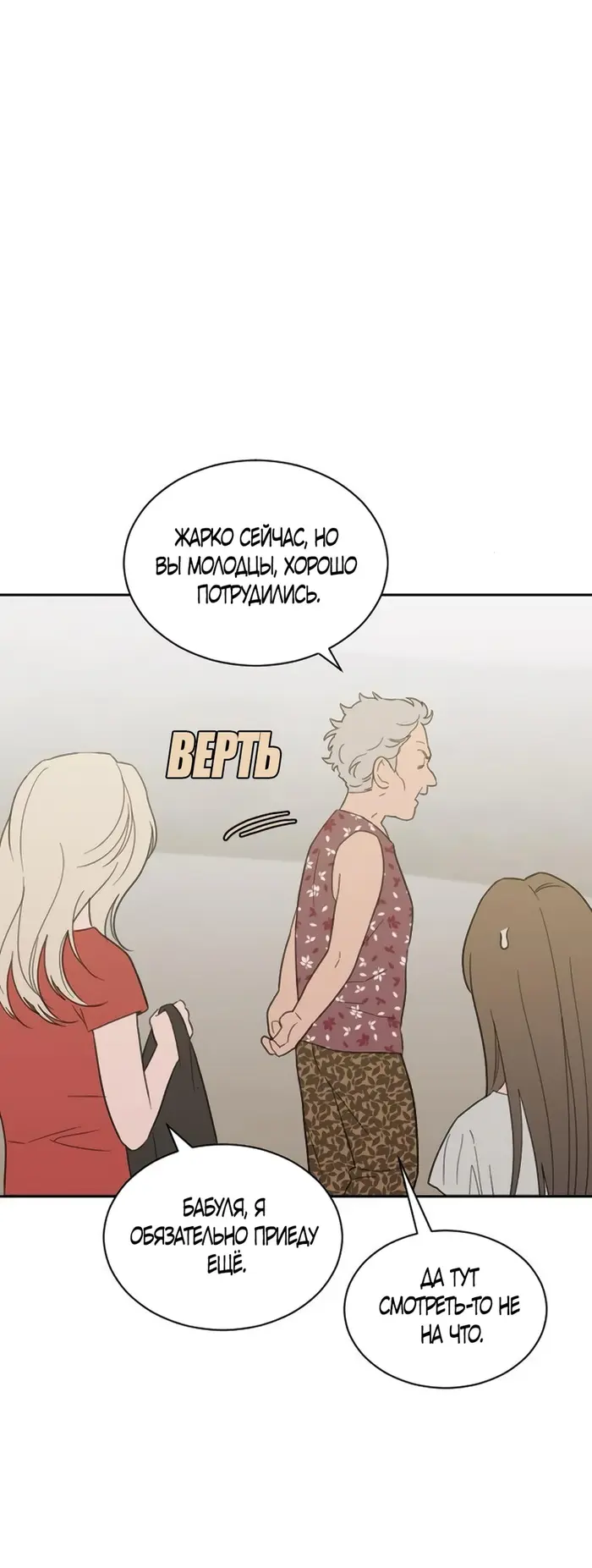 Страница 41