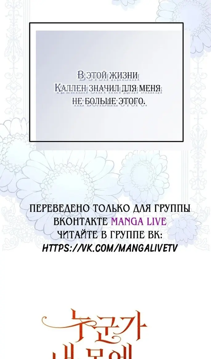 Страница 124