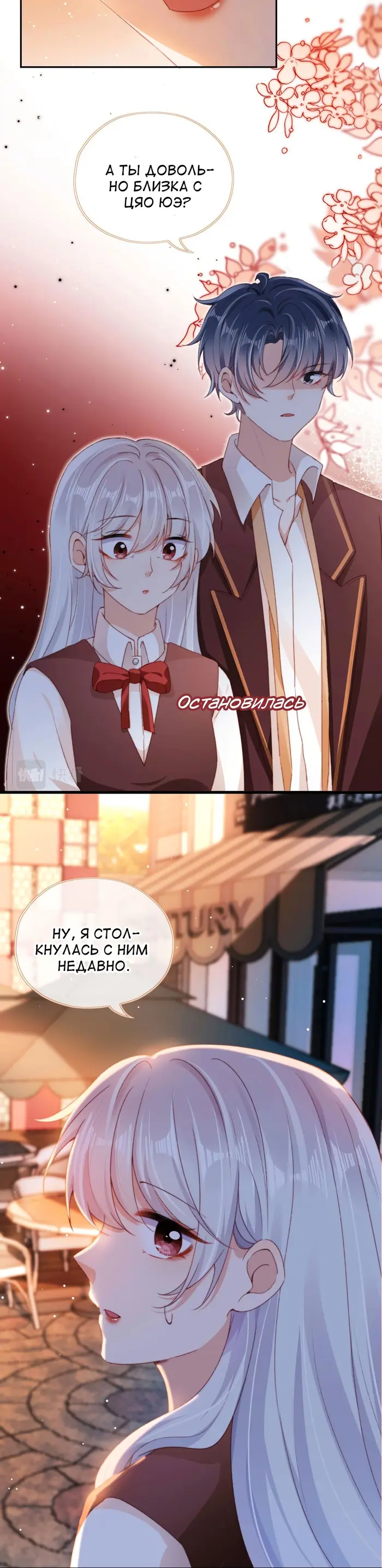 Страница 16