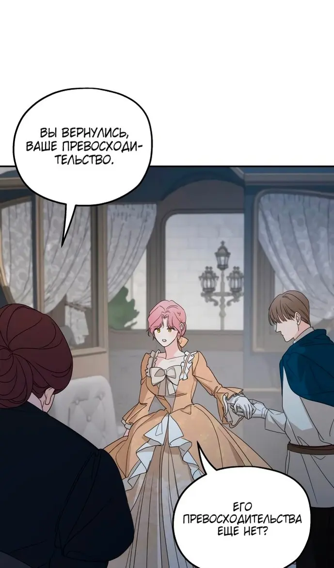 Страница 73