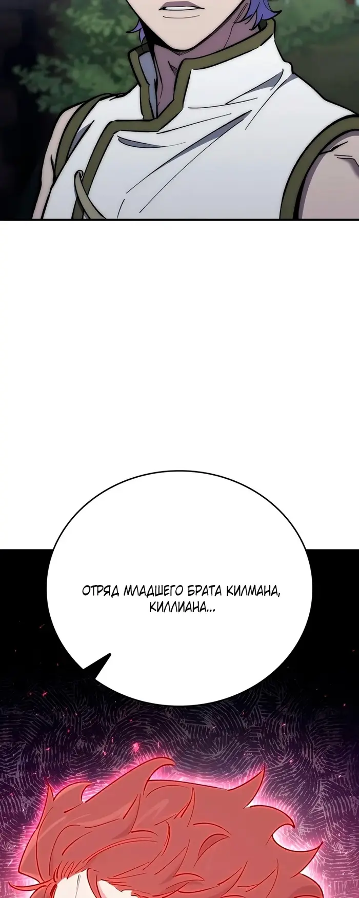 Страница 66
