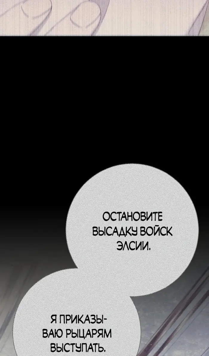 Страница 100