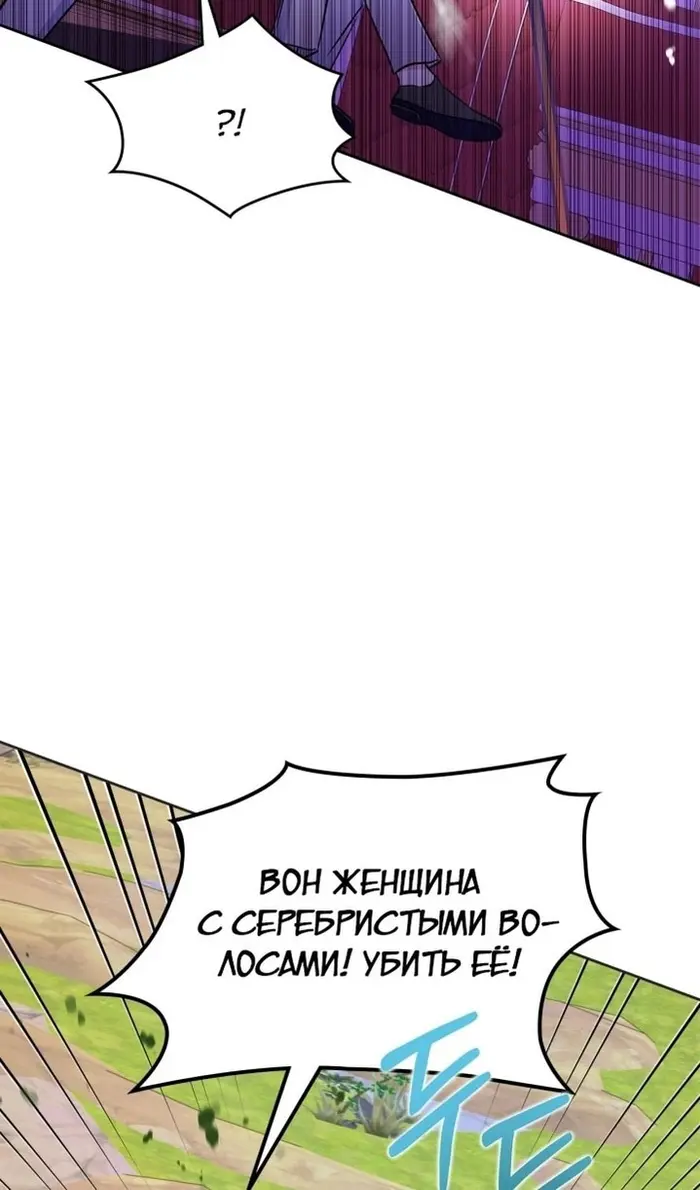 Страница 73