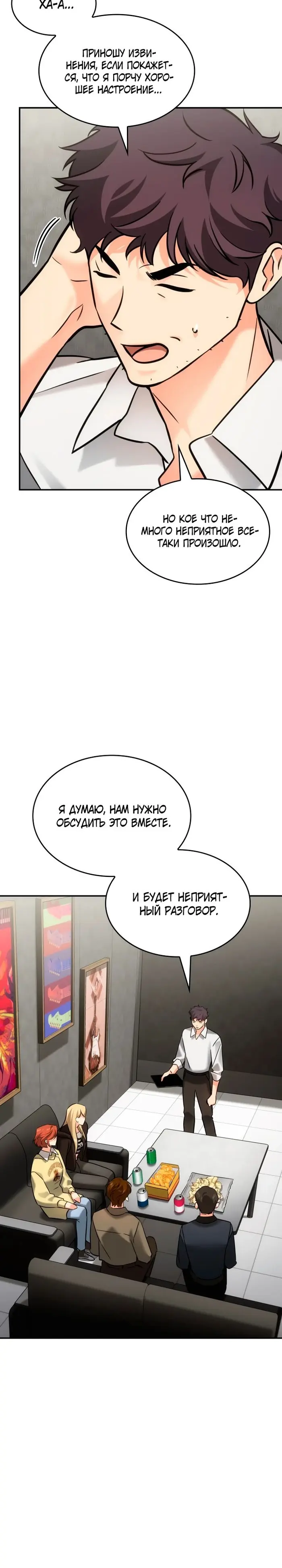 Страница 21