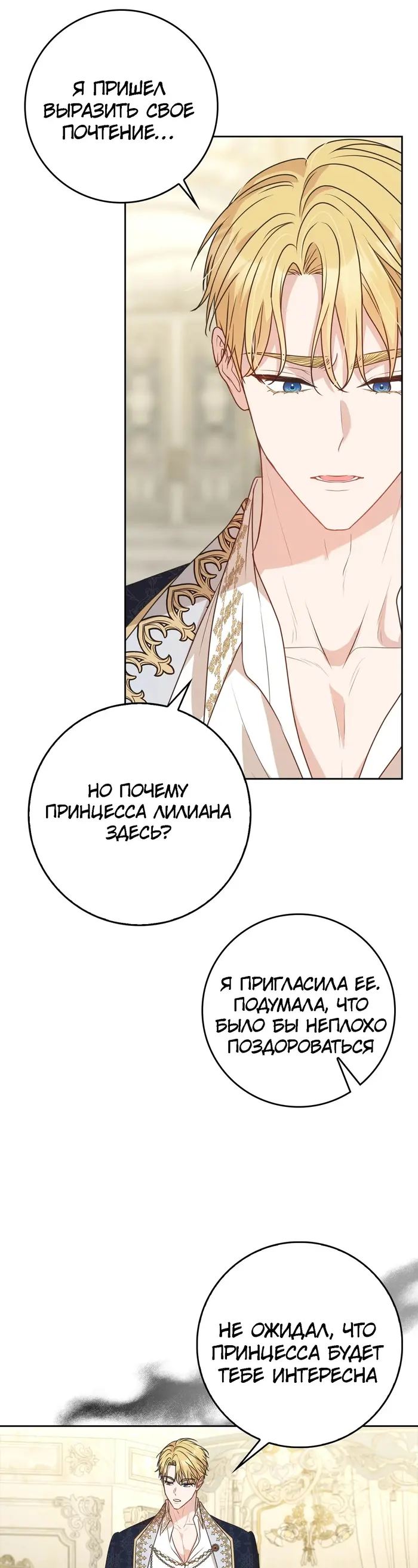 Страница 78