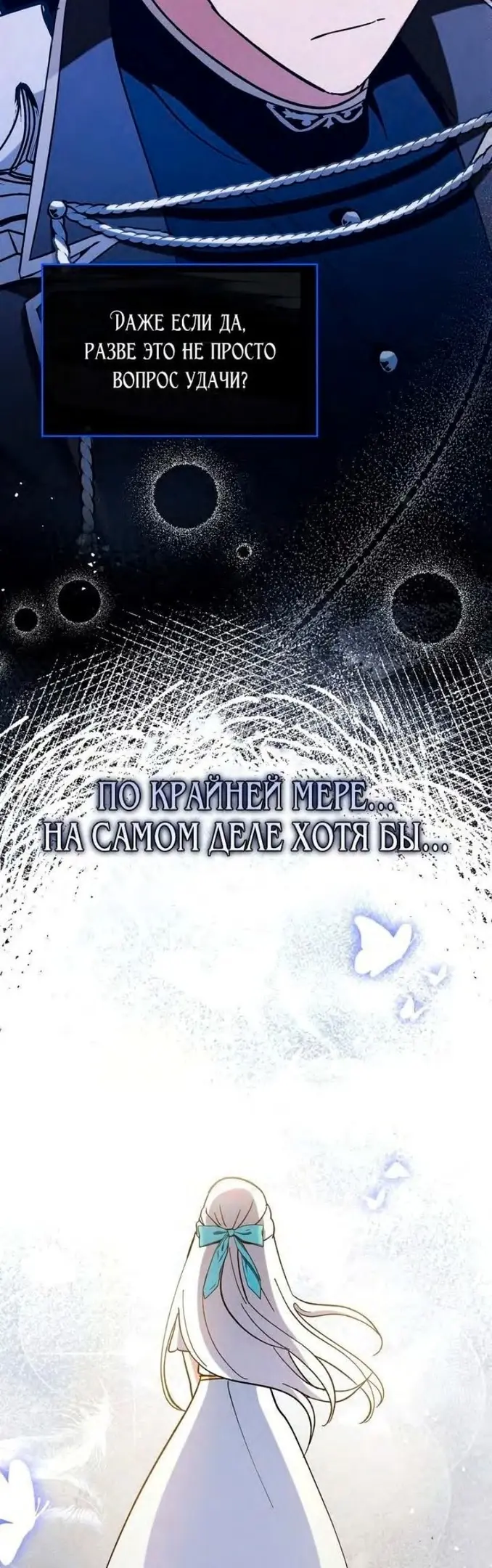 Страница 65