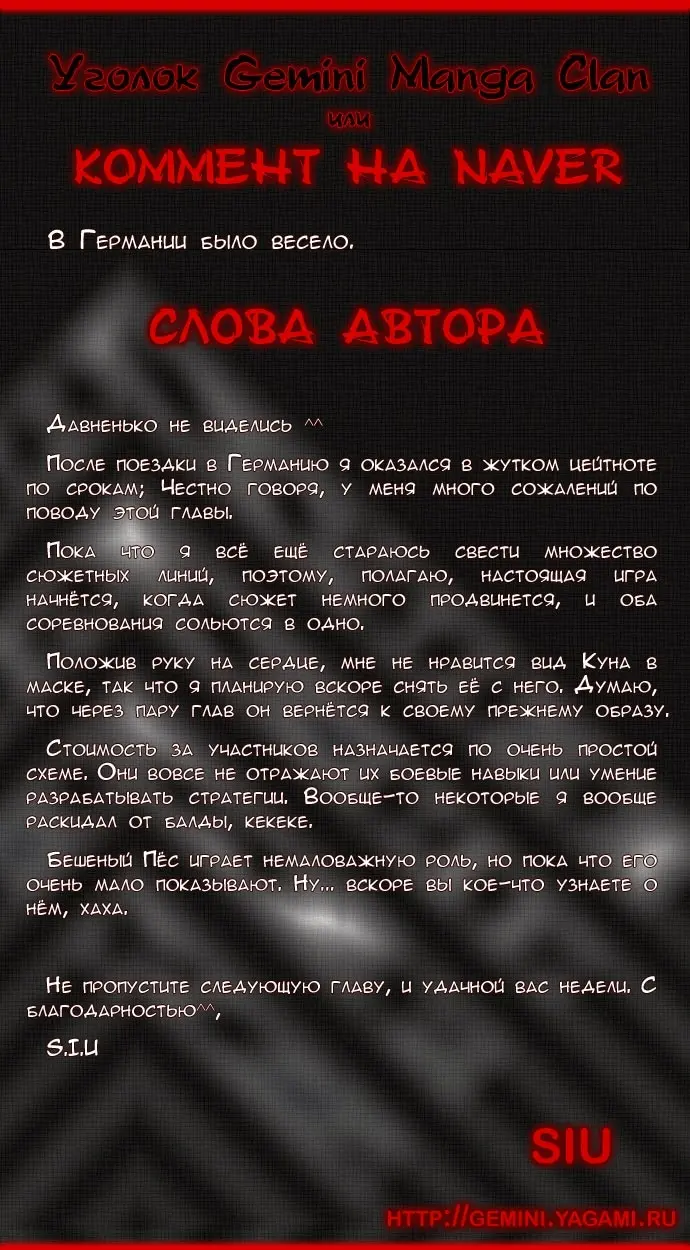 Страница 6