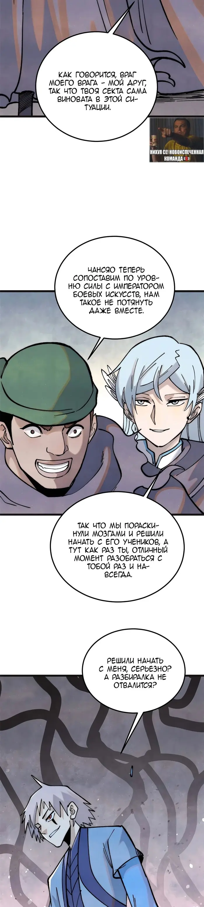 Страница 15