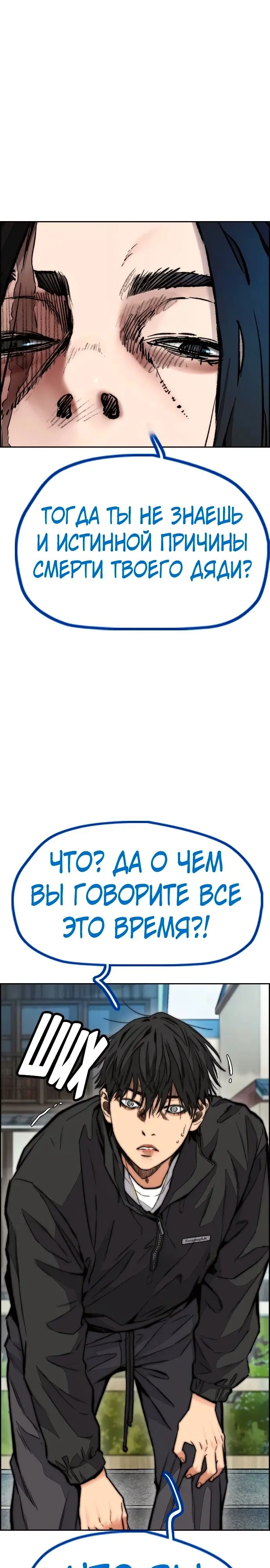 Страница 48