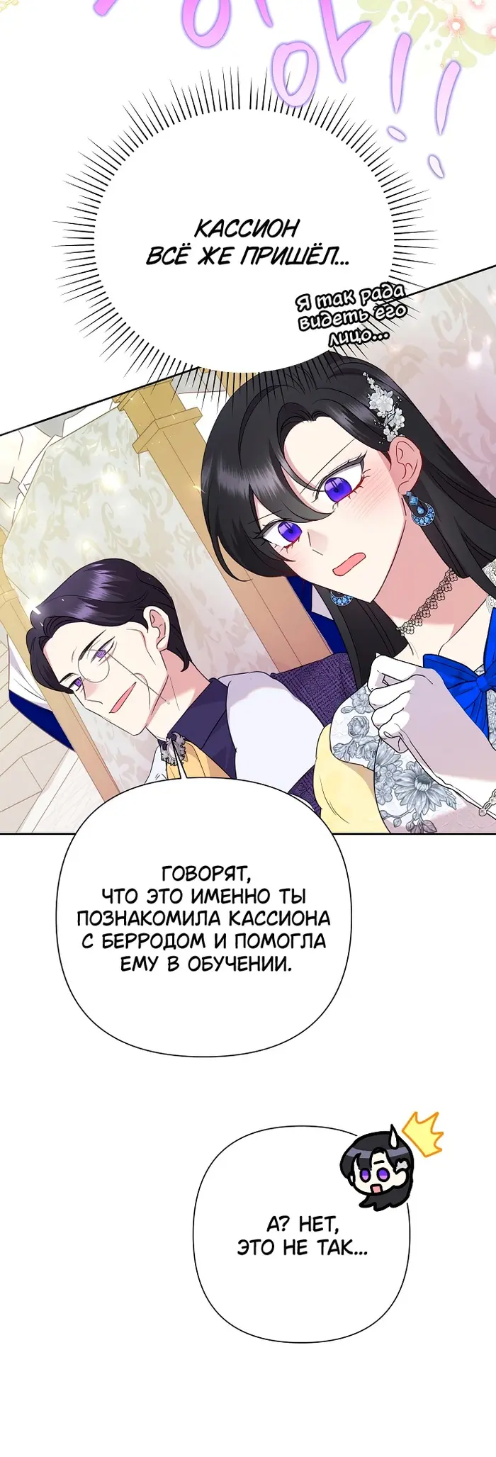 Страница 49