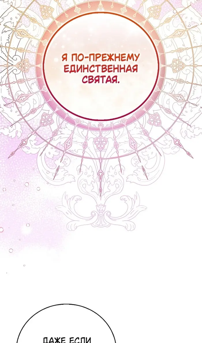 Страница 91