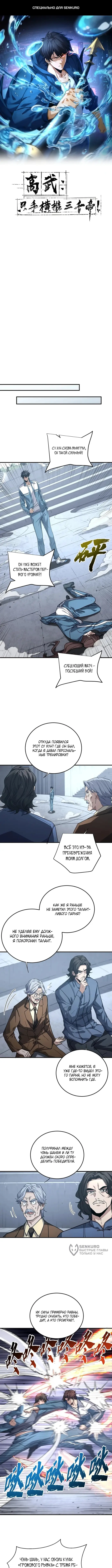 Страница 1