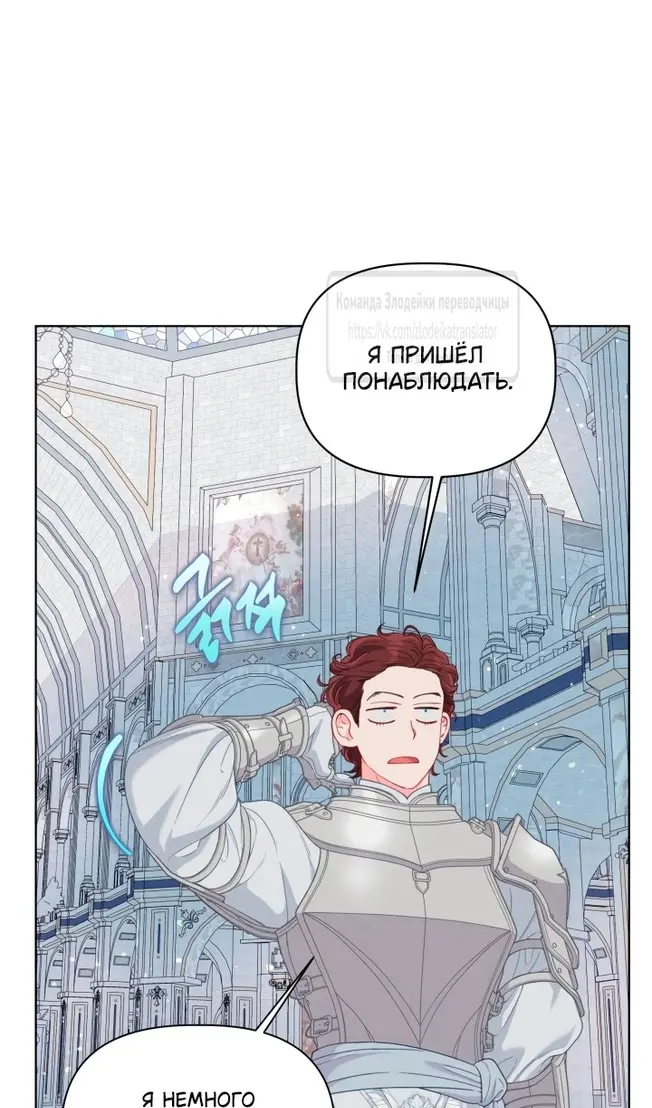 Страница 71