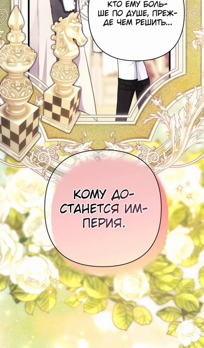 Страница 111
