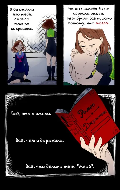 Страница 14