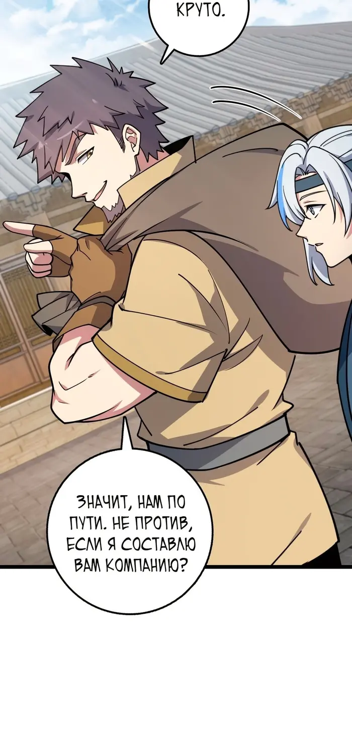 Страница 35